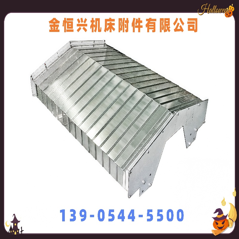 2025瑞士威力铭-马科黛尔机床防护罩