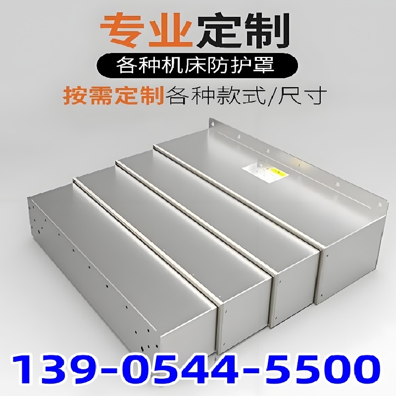 2025汉川TX611B防护板：机床安全升级