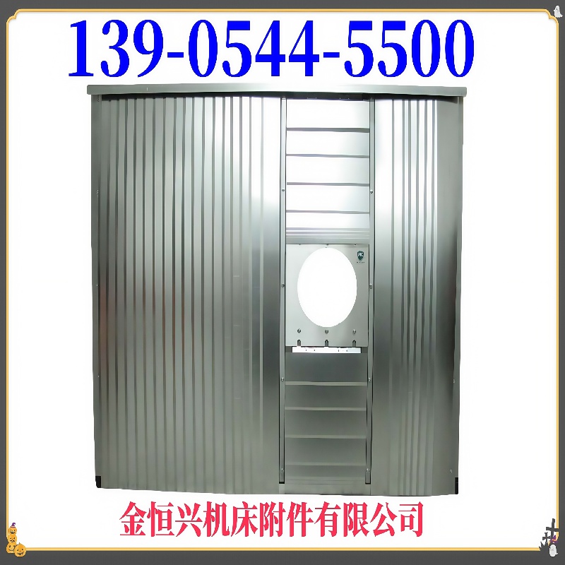 2025力劲MVP850机床导轨防尘护板