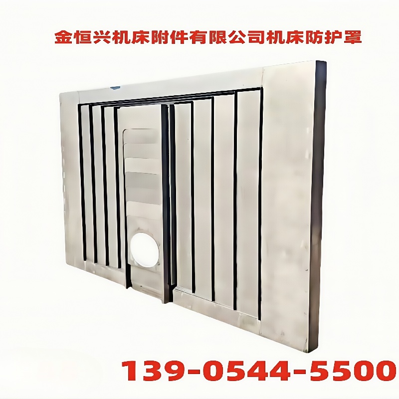 2025台湾仕元VMC850钣金伸缩护板