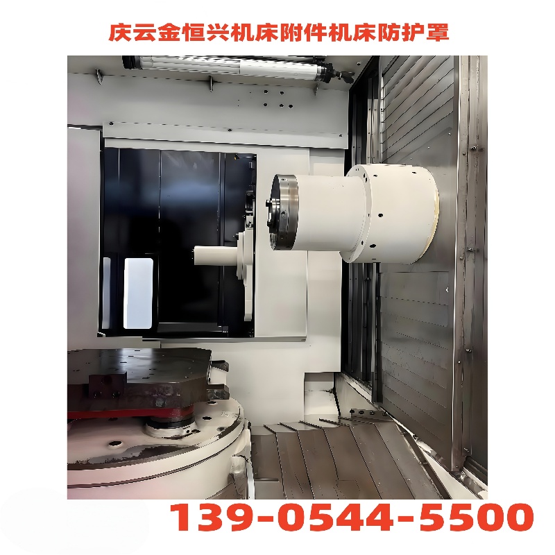 2025大连华凯MDV-55加工中心钣金护罩
