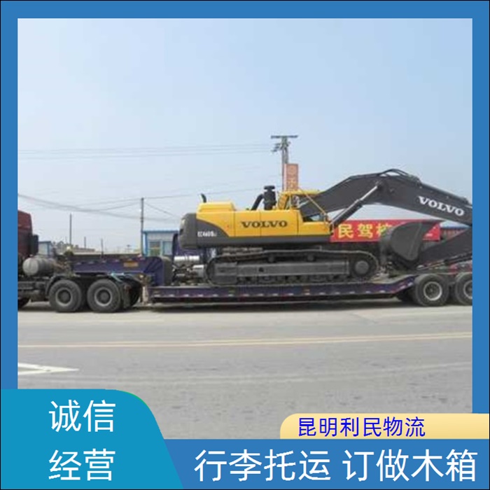 昆明到蚌埠蚌山区物流公司-物流直达专线「全境直达」