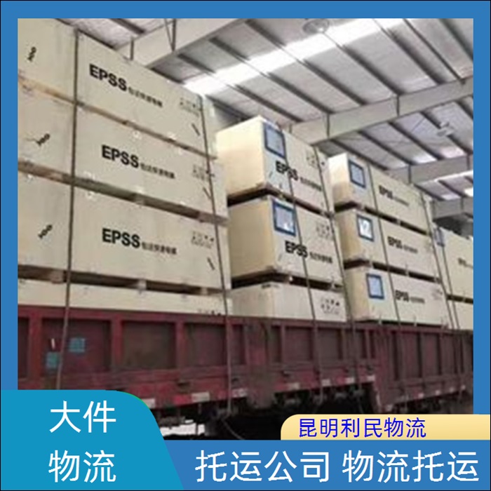 昆明到昌都昌都卡若区物流公司-物流专线电话「整车物流」