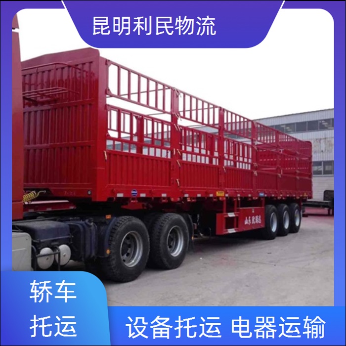 昆明到河池天峨县物流公司-货运公司「包裹托运」