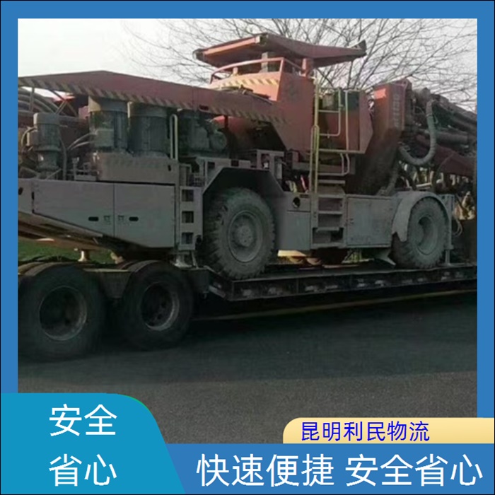 昆明到阿坝金川县物流公司-全境物流专线「带货配货」