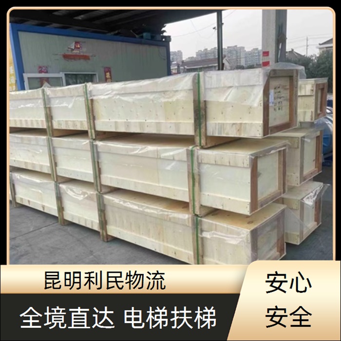 昆明到拉萨达孜县物流公司-物流专线电话「回头货车」