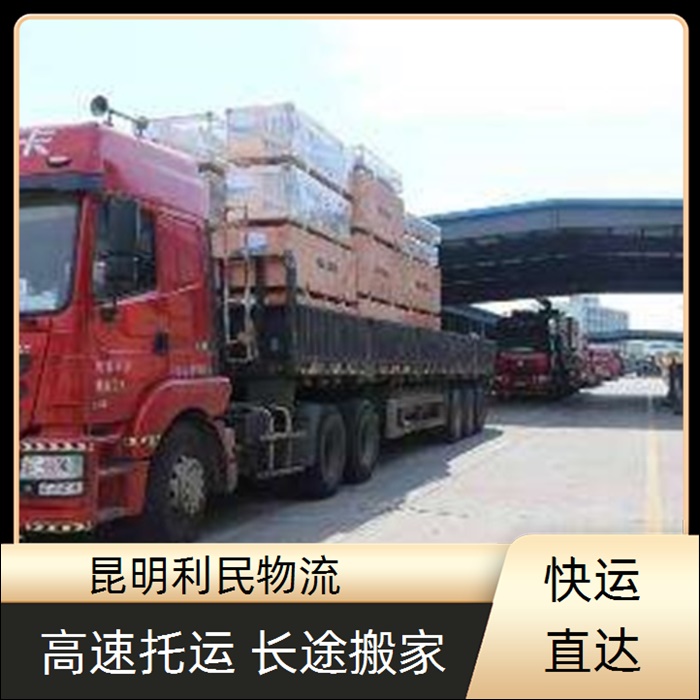 昆明到绥化兰西县物流公司-物流专线直达公司「货物包装」