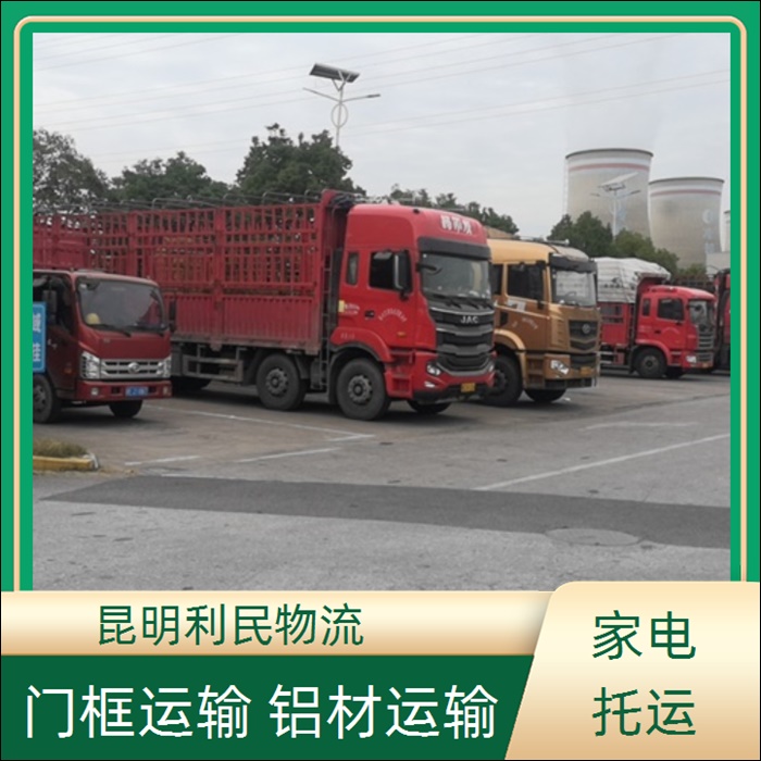 昆明到东莞石排镇物流公司-大件运输物流公司「带货配货」