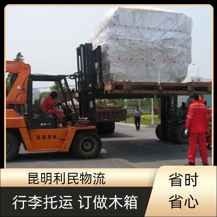 昆明到九江浔阳区物流公司-物流公司「食品运输」