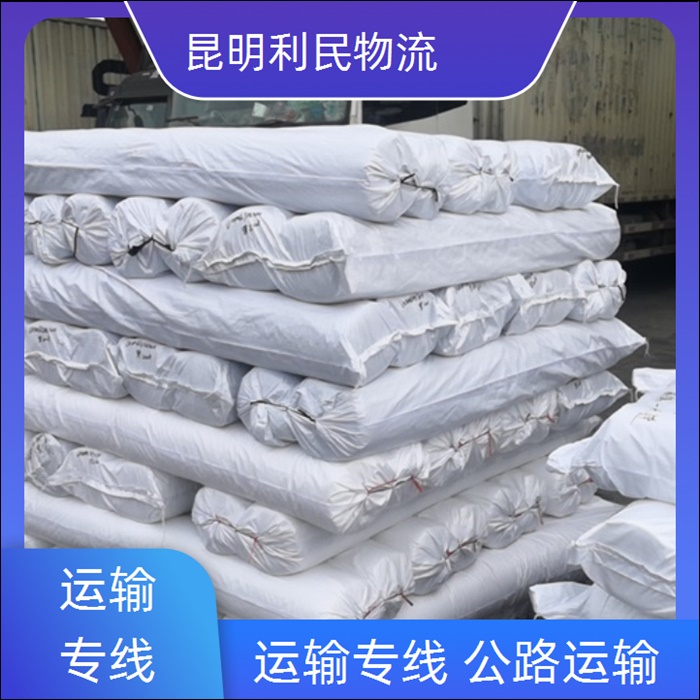 昆明到郴州苏仙区物流公司-物流直达专线「全境直达」