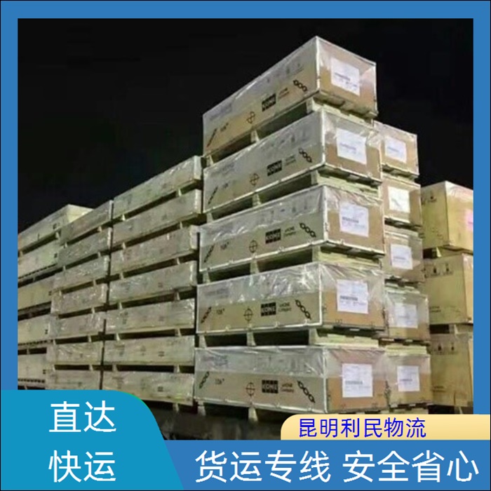 昆明到榆林佳县物流公司-的物流大概几天「超大货物」