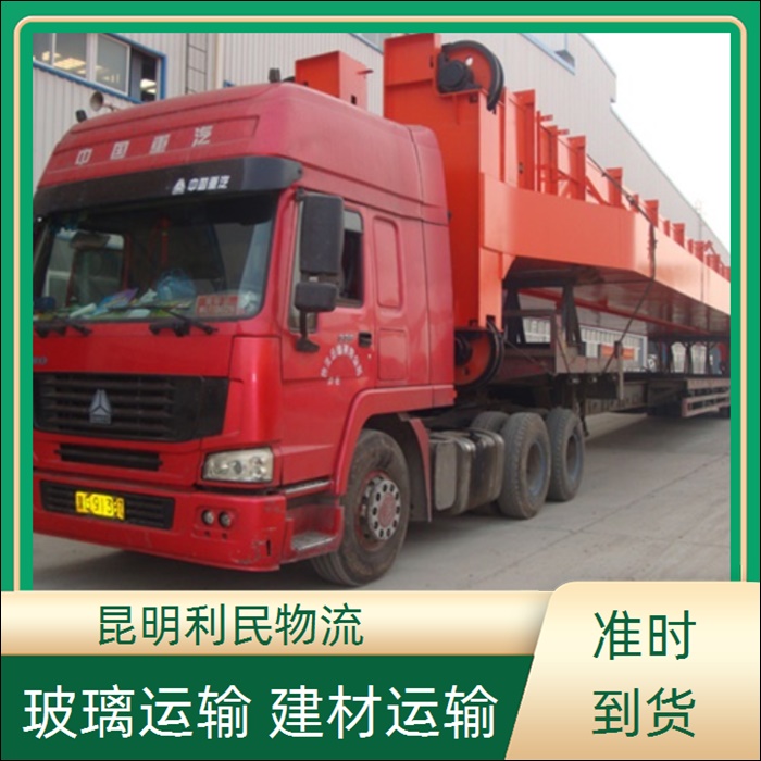 昆明到南昌青山湖区物流公司-的物流要几天到「电器运输」