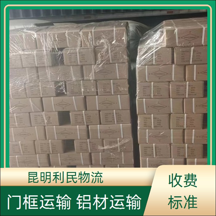 昆明到安庆迎江区物流公司-货运物流专线公司「全境直达」