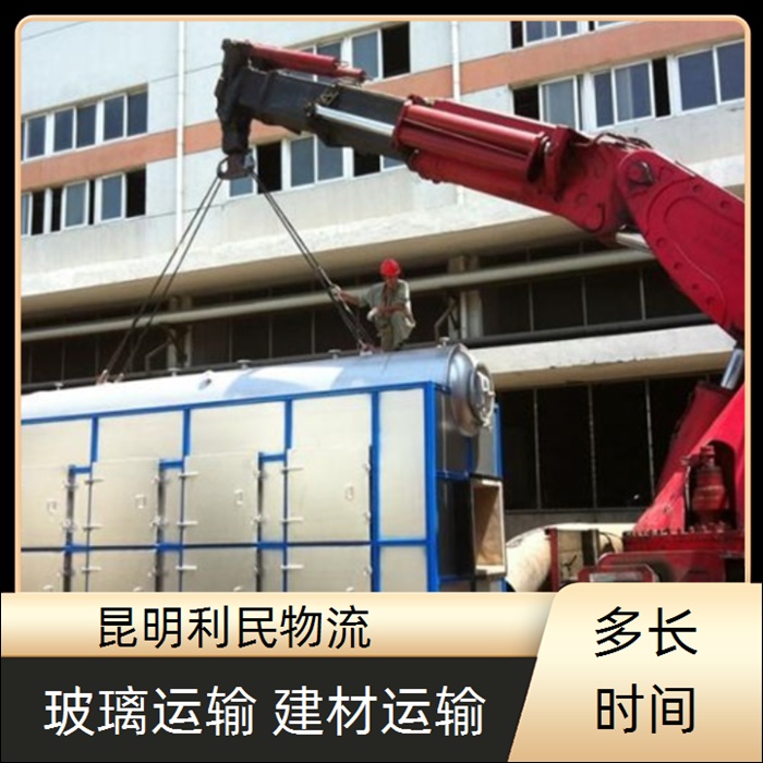 昆明到邢台桥西区物流公司-物流直达专线「全境直达」