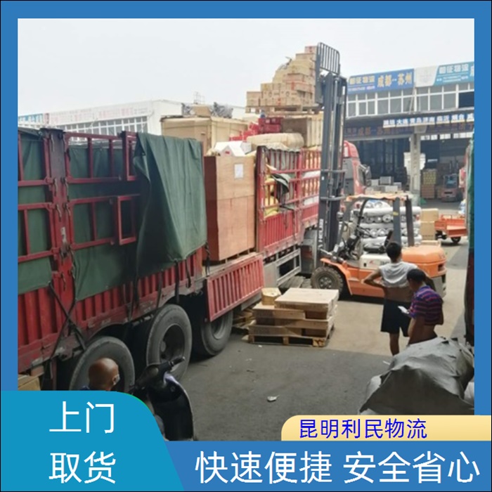 昆明到武威天祝物流公司-的物流托运部「大件运输」
