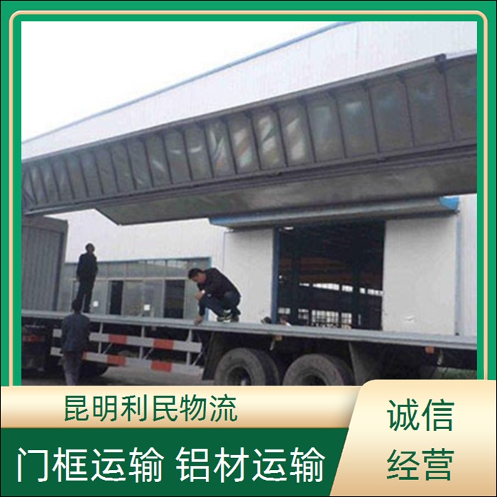 昆明到台州临海市物流公司-物流公司「食品运输」