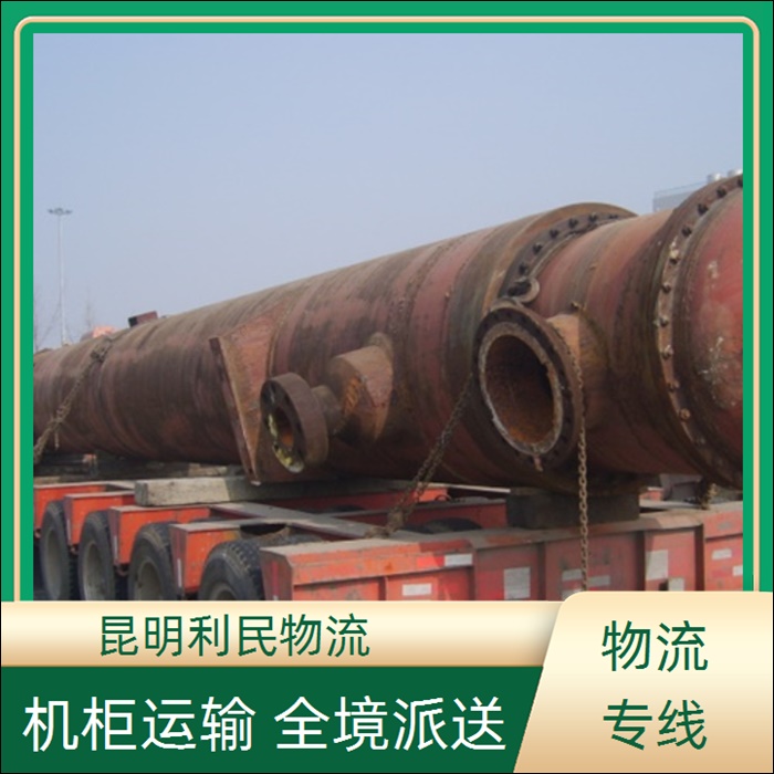 昆明到扬州宝应县物流公司-货运公司「长途搬家」