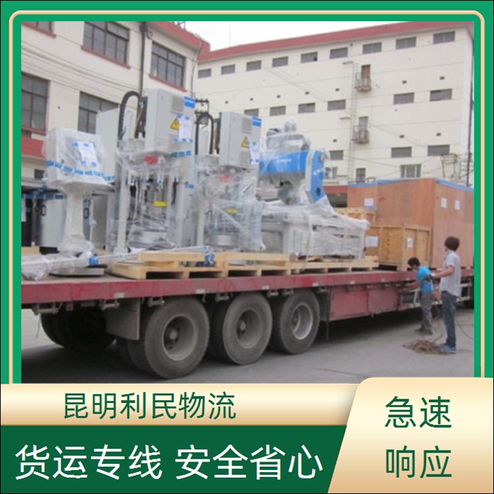 昆明到来宾金秀物流公司-物流价格「门框运输」