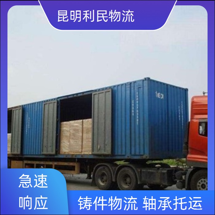 昆明到石家庄藁城区物流公司-货运专线「玻璃运输」