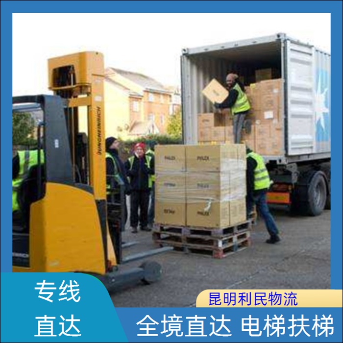 昆明到铜仁碧江区物流公司-物流专线公司「长途运输」