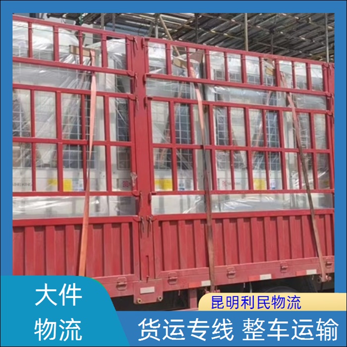 昆明到松原长岭县物流公司-物流网点有哪些「公路运输」