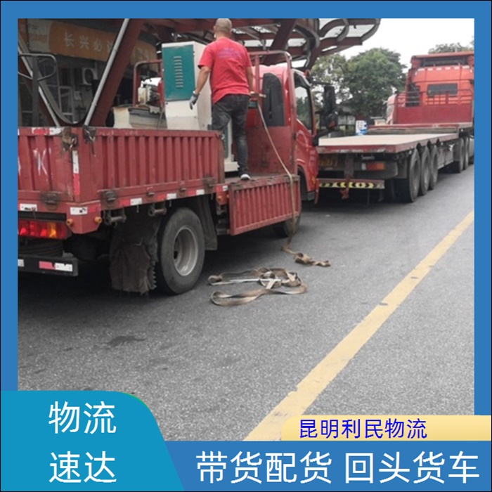 昆明到潍坊昌乐县物流公司-货运直达专线「设备托运」