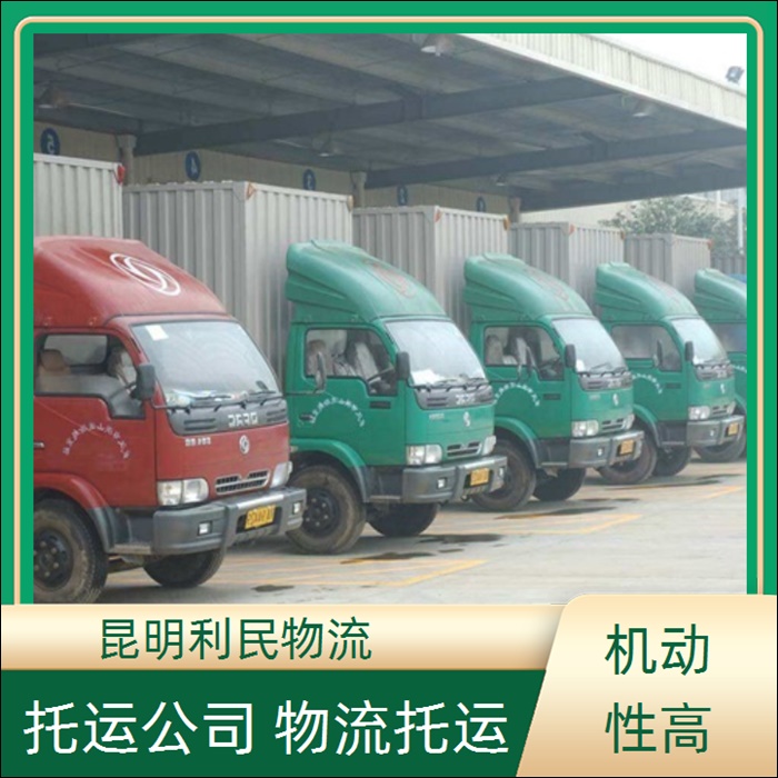 昆明到运城芮城县物流公司-的物流公司「货物包装」