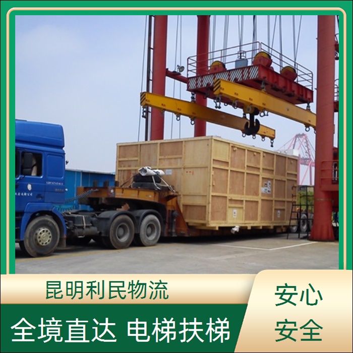 昆明到湘西古丈县物流公司-专线物流公司「大件运输」