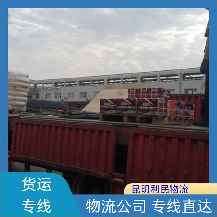 昆明到漳州诏安县物流公司-货运物流专线直达公司「设备托运」