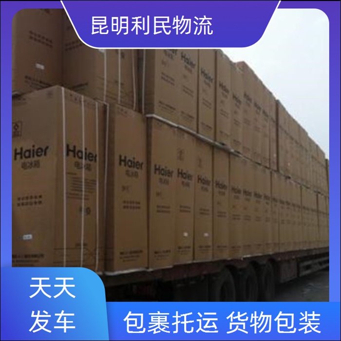 昆明到南宁宾阳县物流公司-货运物流专线公司「铝材运输」