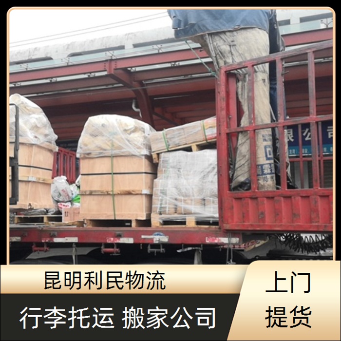 昆明到泉州泉港区物流公司-物流专线价格「电梯扶梯」