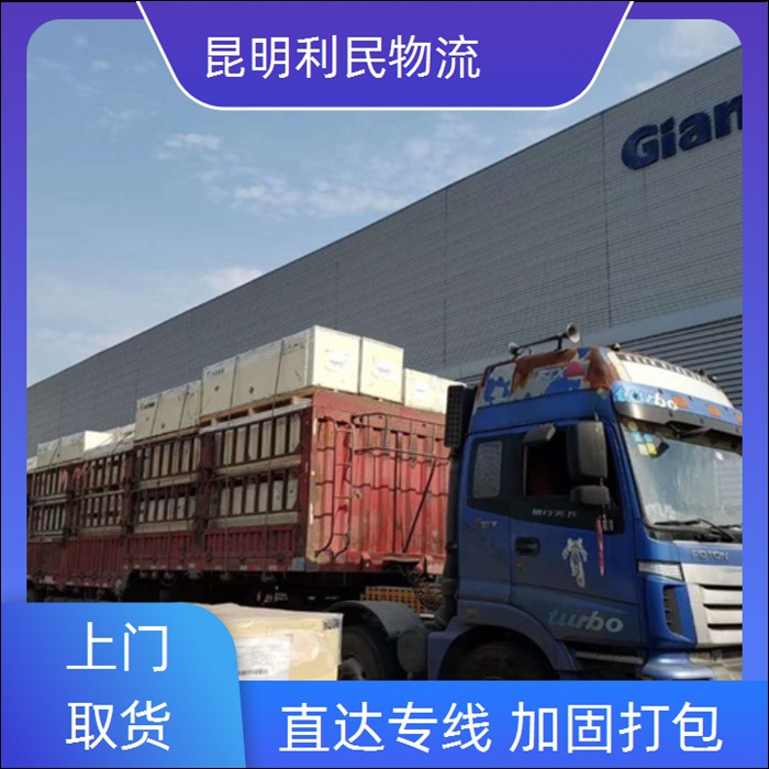 昆明到杭州江干区物流公司-物流几天「全境直达」