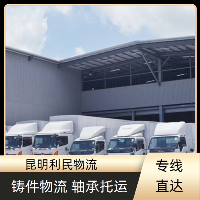 昆明到中山神湾镇物流公司-货运公司「长途搬家」