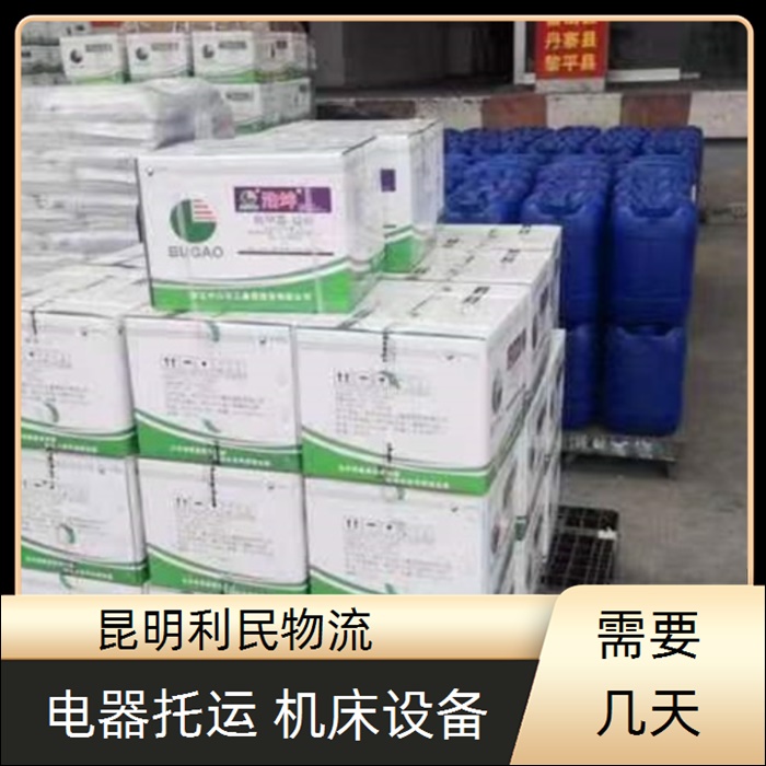 昆明到珠海金湾区物流公司-的物流公司「玻璃运输」