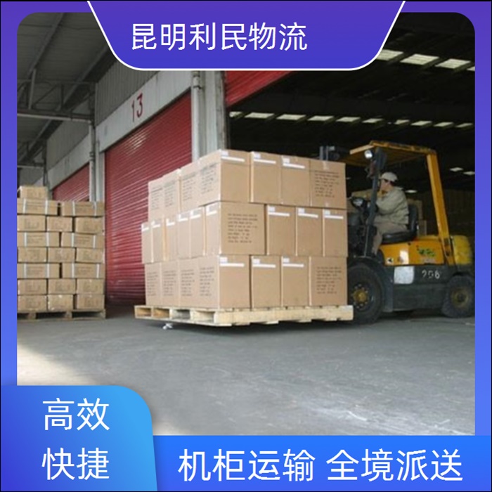 昆明到南阳方城县物流公司-货运物流整车零担公司「新能源车」