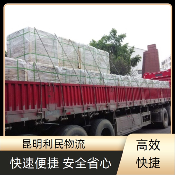 昆明到邵阳绥宁县物流公司-货运专线电话「门框运输」