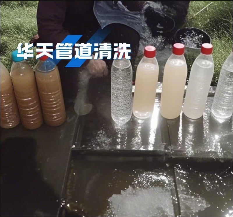 贵阳年久失修自来水管道清洗冲洗电话号码2026一站式清洗服务