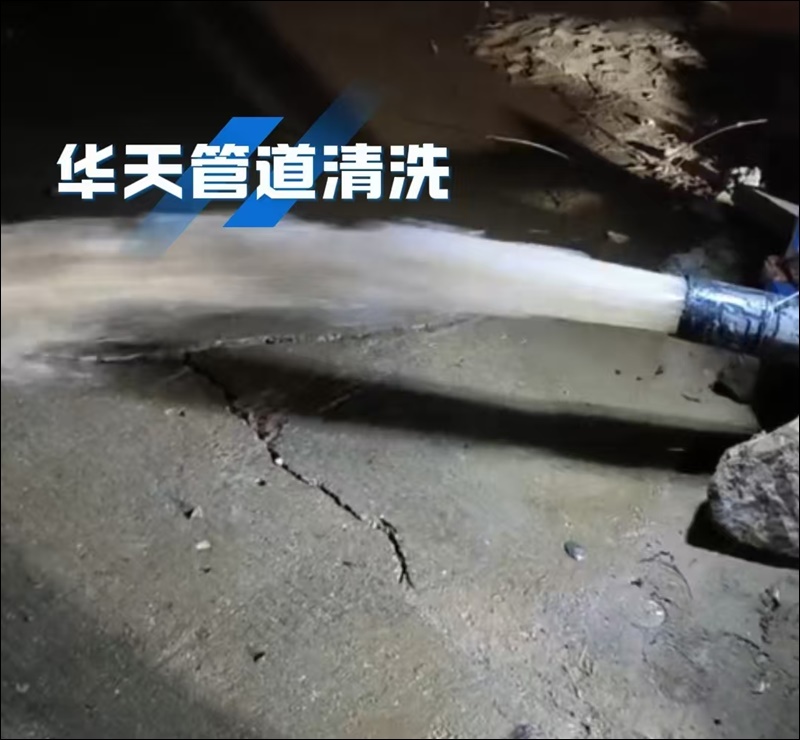 廊坊城乡供暖管道清洗冲刷施工单价2026超长质保