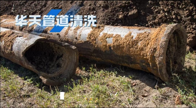 廊坊集体单位供水管道清洗除垢施工技术2026就近上门