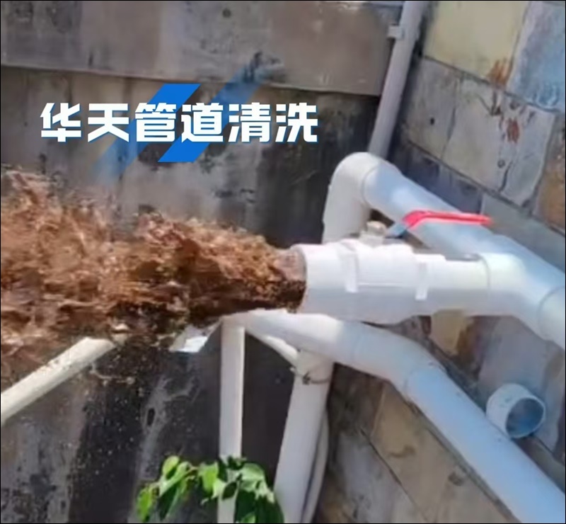 朔州集体单位供暖管道清洗冲洗施工方案2026专业公司