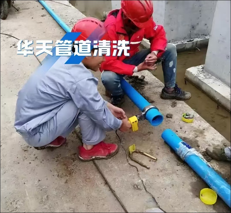 阿拉尔城市供水管道清洗除锈施工单价2026一站式清洗服务