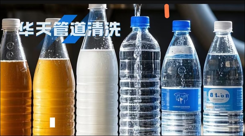 定西水务供水管道清洗除锈施工队伍2026专业公司