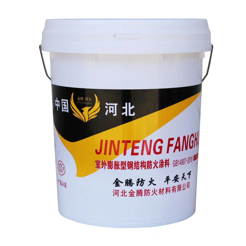 鄂州2.5小时室外薄型防火涂料价格