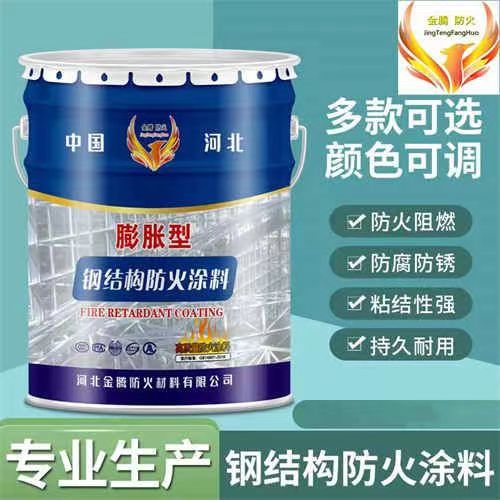 凉山钢结构防火涂料价格
