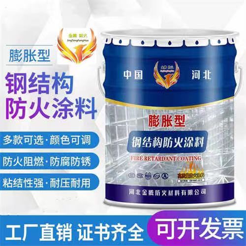 东营薄型防火涂料多少钱一吨