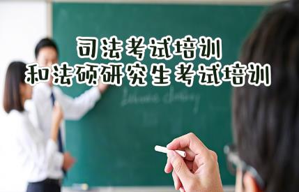 2026年泰州法考主观题培训-性价比高的法考网课有哪些