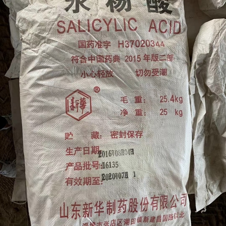 漯河近期回收木糖醇《大量收购》2026一览