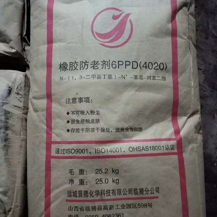 九江实时回收防老剂《收购》2026一览