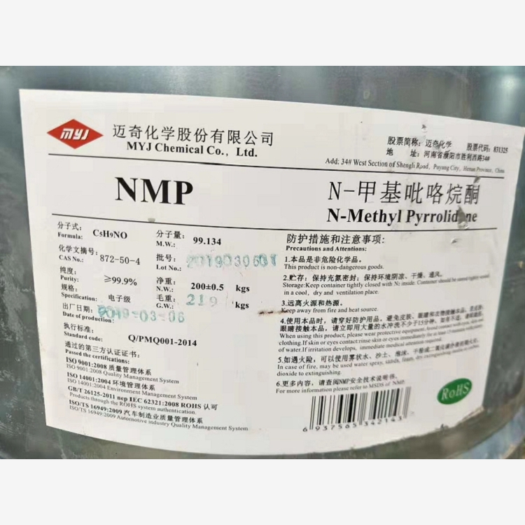 宜春现在回收氨基硅油《废旧回收》2026一览