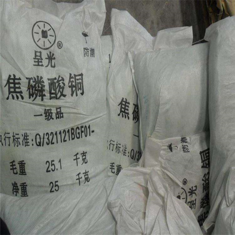 茂名附近回收聚酯树脂《回收处理》2026一览